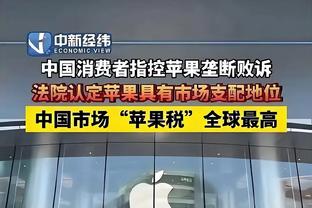 超级烂！波杰姆斯基6中1得到2分9板2助 正负值-31全场最低